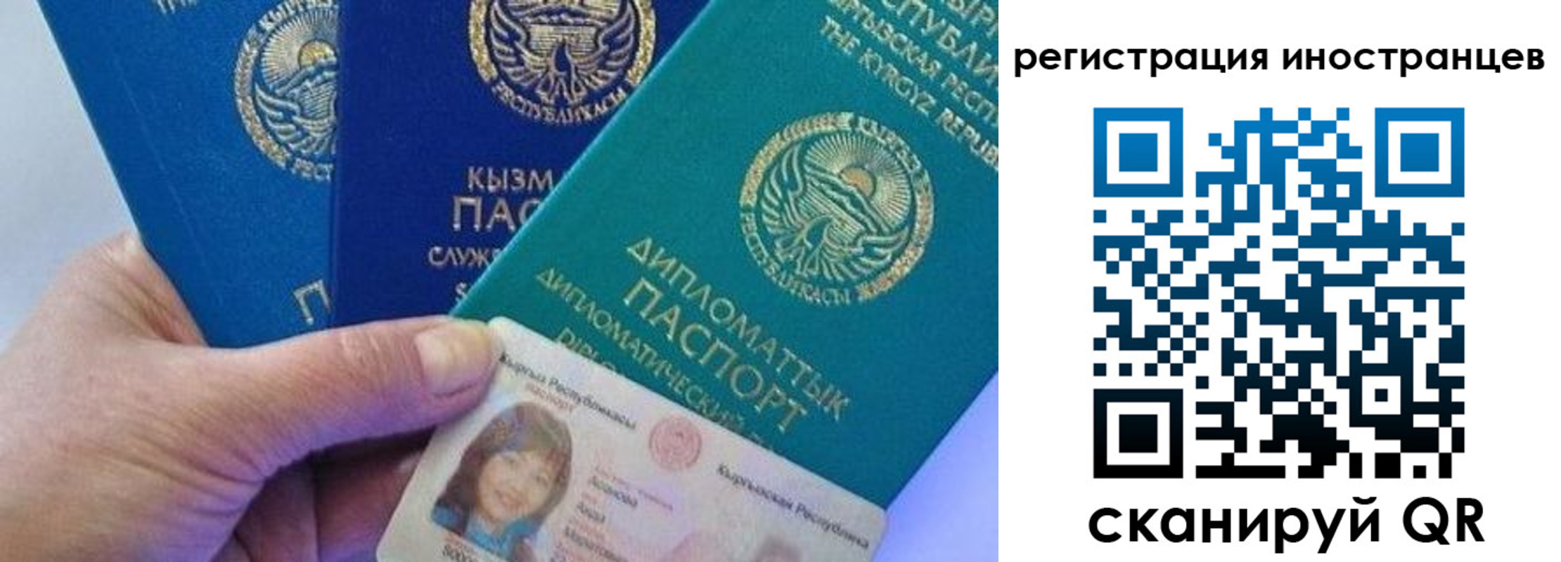 прописка в Чехове