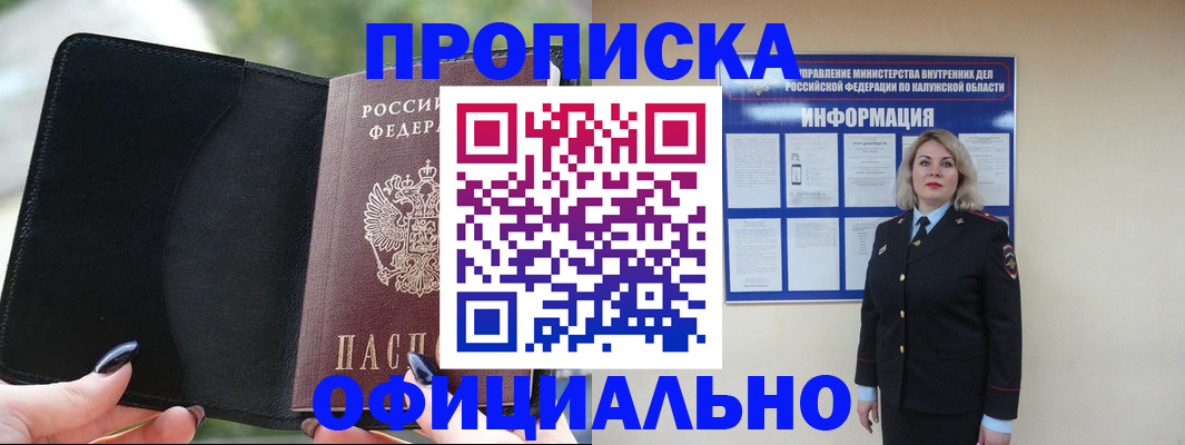 найти адрес прописки в Чехове