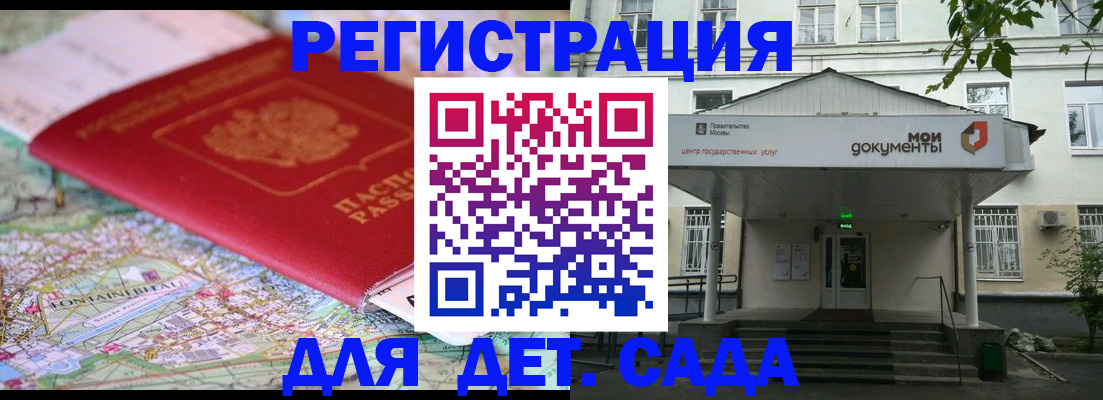 найти адрес прописки в Чехове